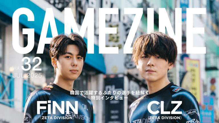 GAMEZINE